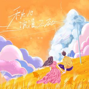 雅典娜遭强高潮开双腿
