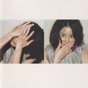 雅典娜遭强高潮开双腿
