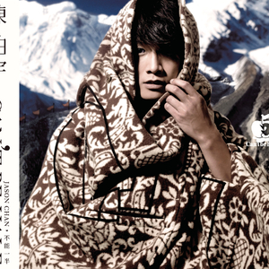 雅典娜遭强高潮开双腿
