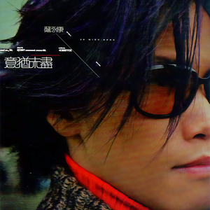 雅典娜遭强高潮开双腿
