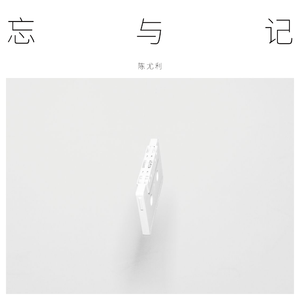 雅典娜遭强高潮开双腿
