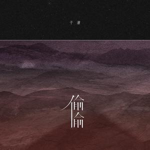 雅典娜遭强高潮开双腿
