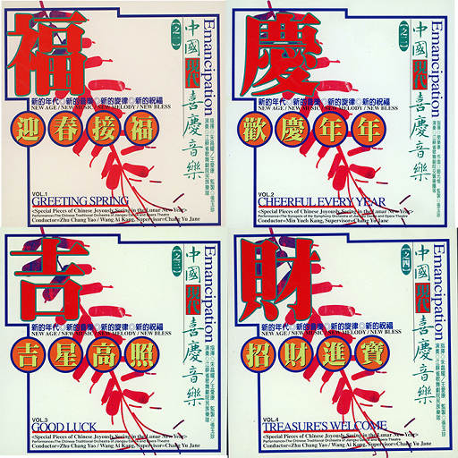 雅典娜遭强高潮开双腿
